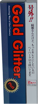 絶賛発売中！！